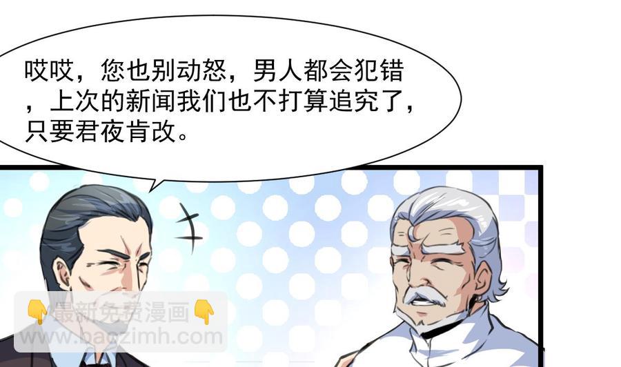第350话 我打死你！-第341话