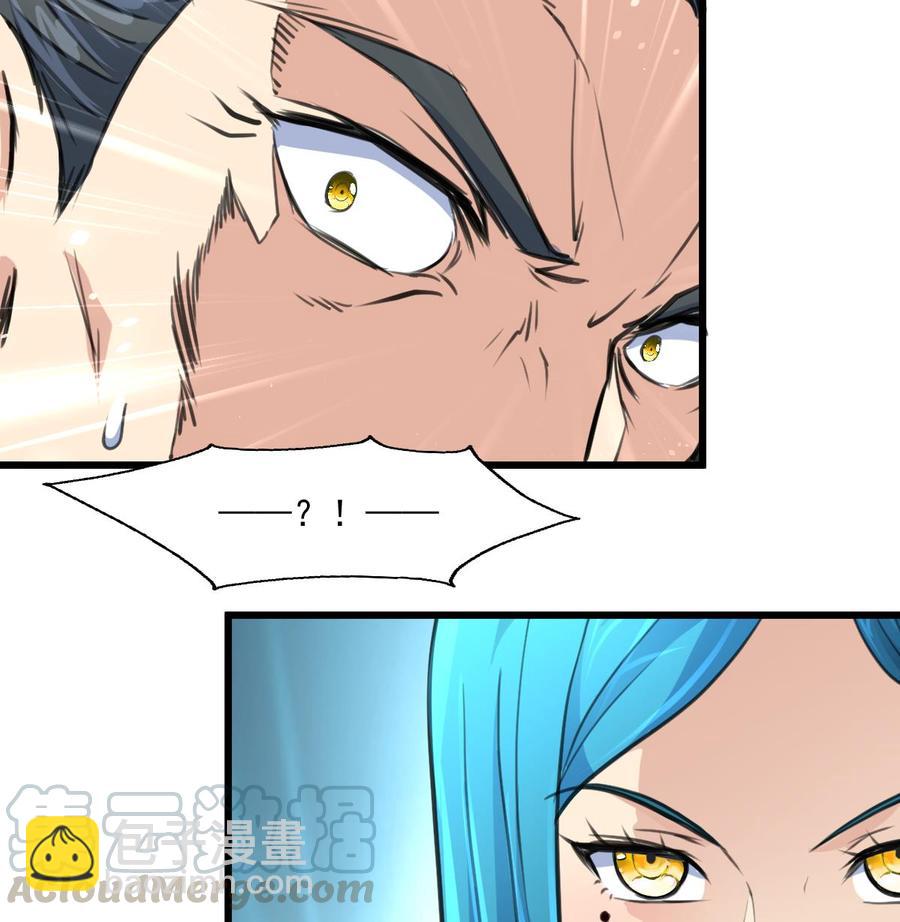 第350话 我打死你！-第341话