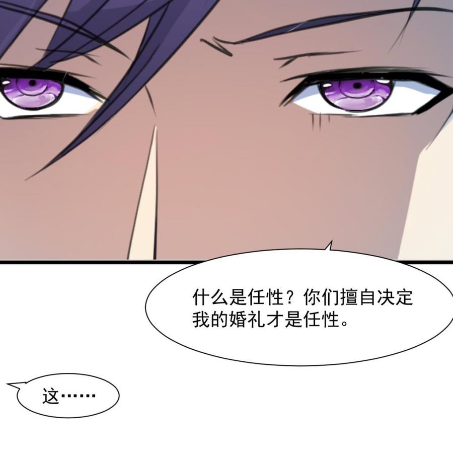 第350话 我打死你！-第341话