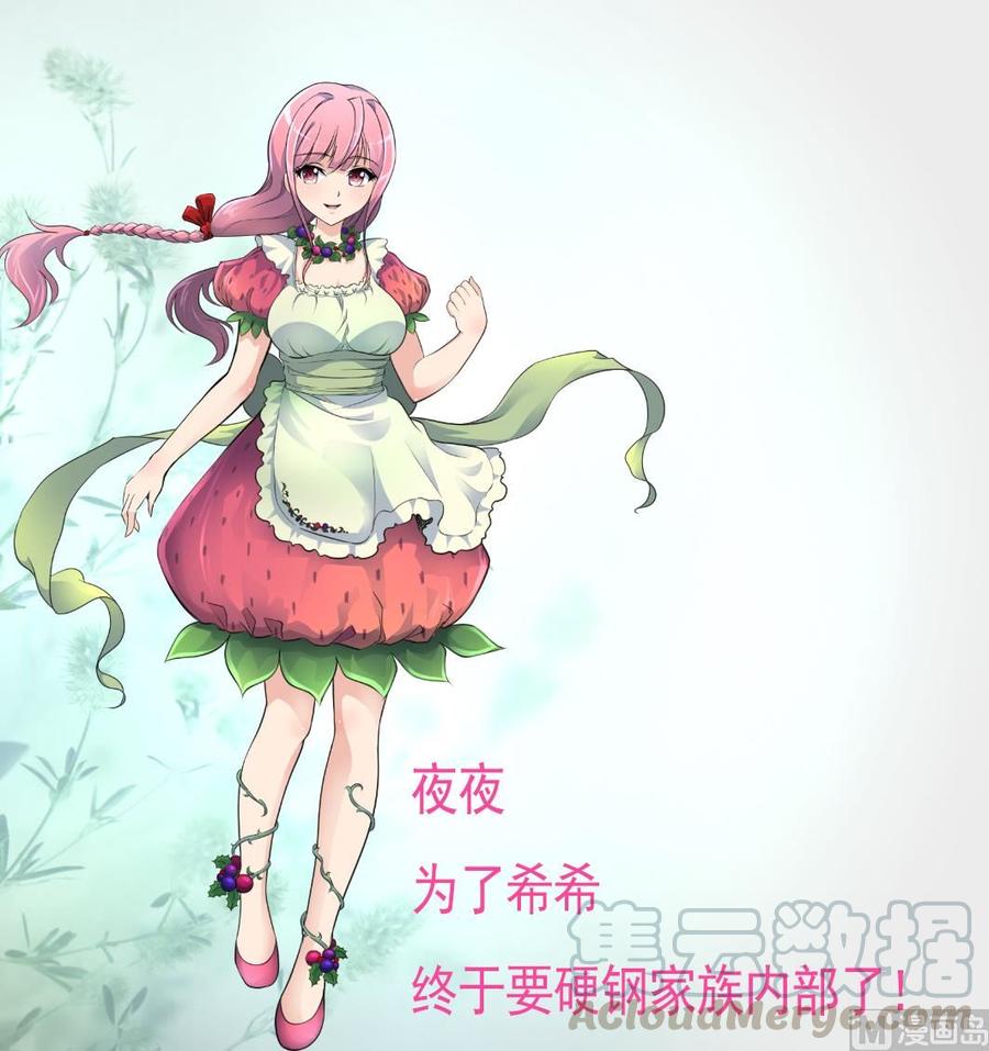 第350话 我打死你！-第341话