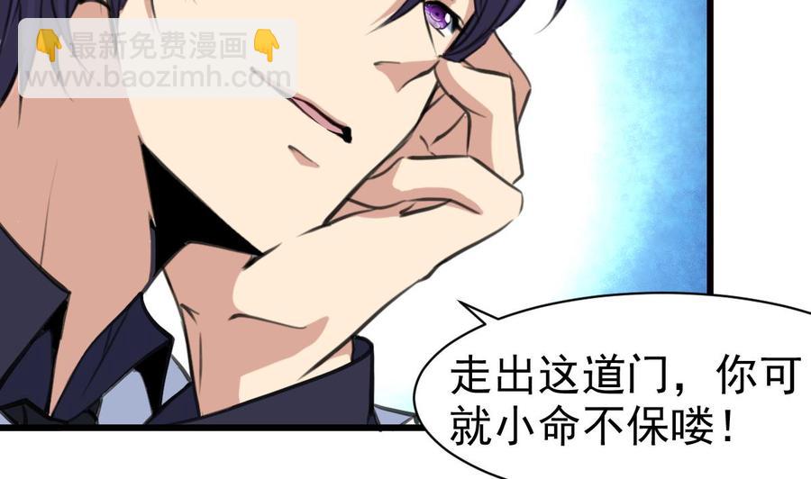 第36话 跟它拼了！-第35话