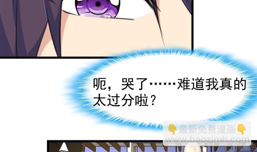 第36话 跟它拼了！-第35话