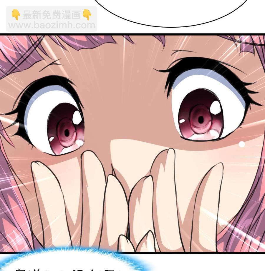 第36话 跟它拼了！-第35话