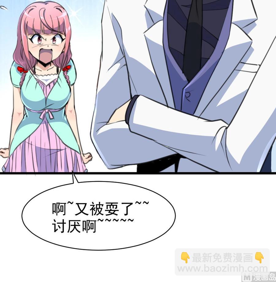 第36话 跟它拼了！-第35话