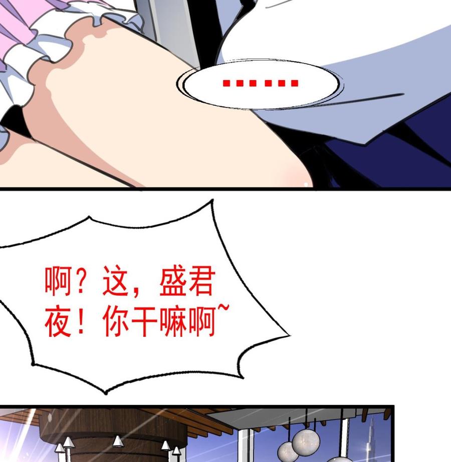 第36话 跟它拼了！-第35话