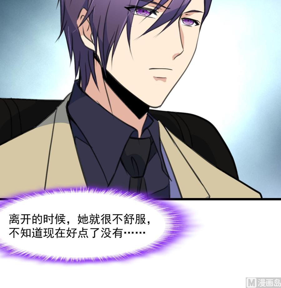第352话 把希希弄丢了？！-第343话