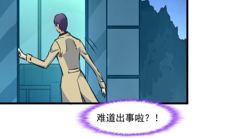 第352话 把希希弄丢了？！-第343话