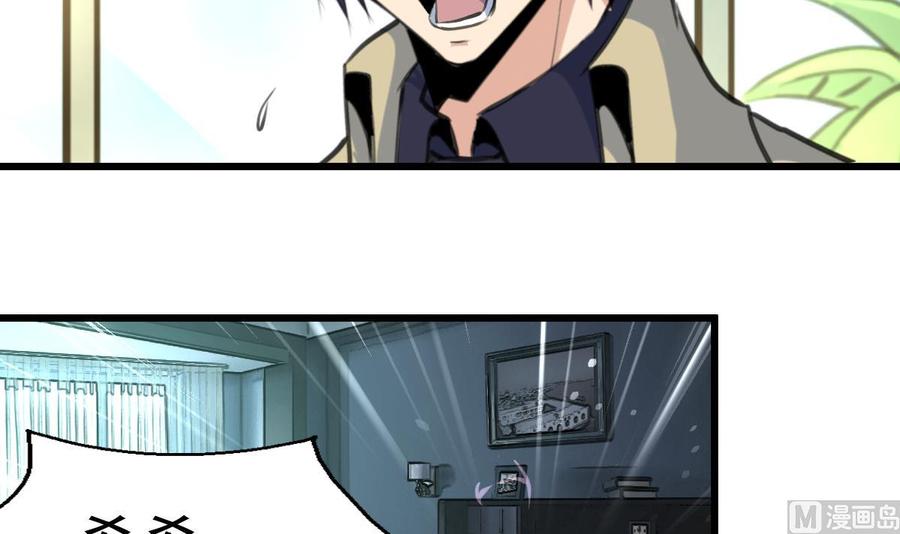 第352话 把希希弄丢了？！-第343话