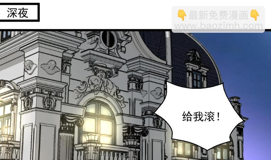 第352话 把希希弄丢了？！-第343话
