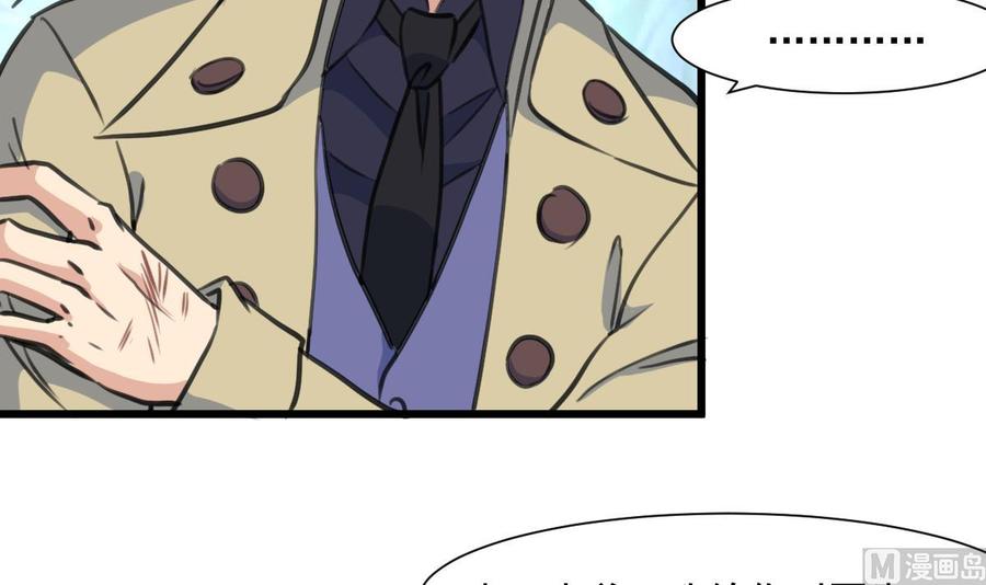 第352话 把希希弄丢了？！-第343话