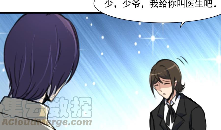 第352话 把希希弄丢了？！-第343话