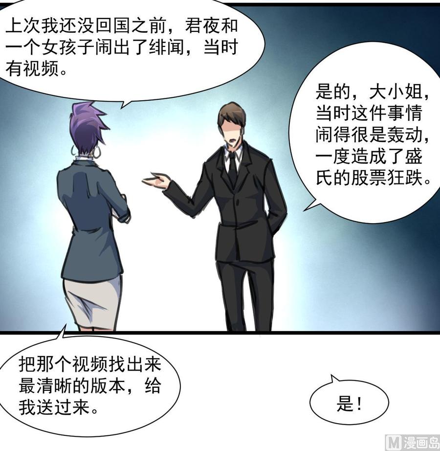 第354话 她不见了。-第345话