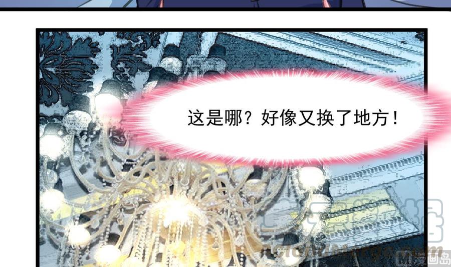 第354话 她不见了。-第345话