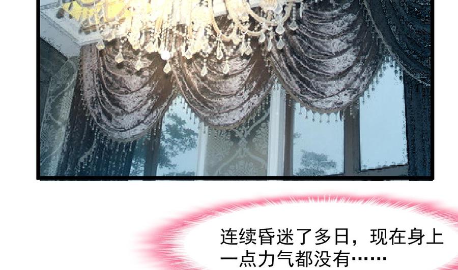 第354话 她不见了。-第345话