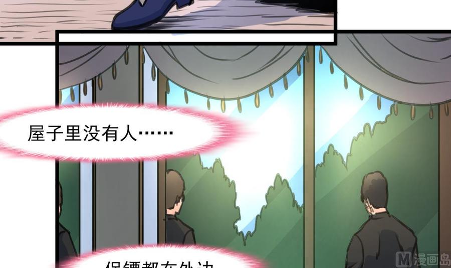 第354话 她不见了。-第345话