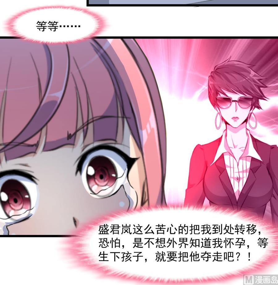 第354话 她不见了。-第345话