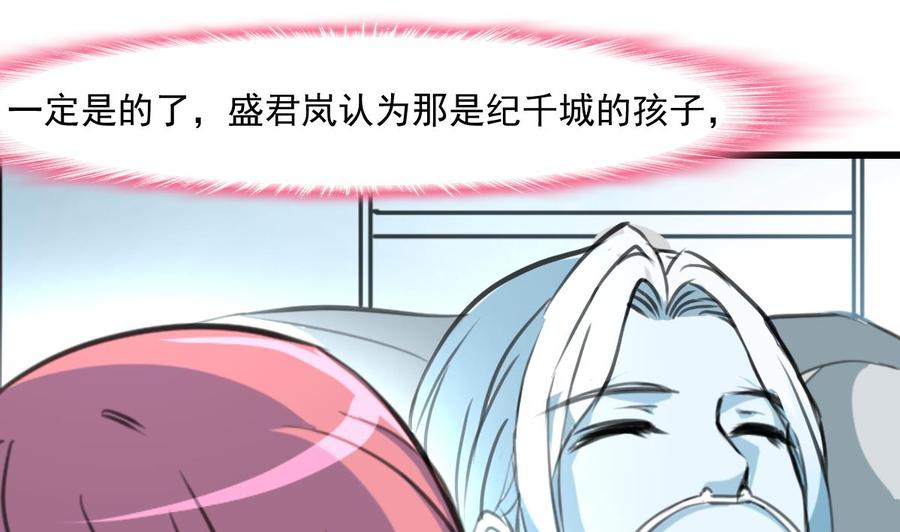 第354话 她不见了。-第345话