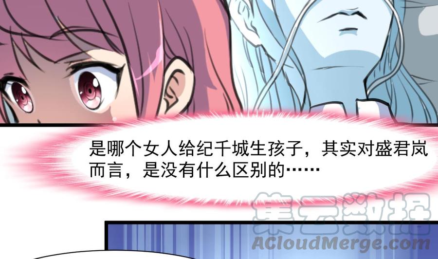 第354话 她不见了。-第345话