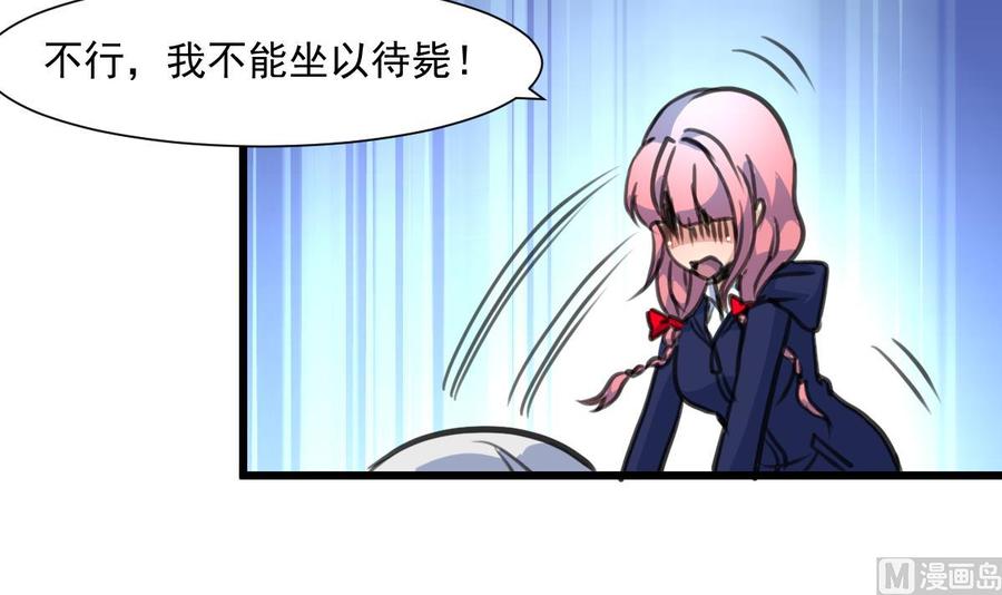 第354话 她不见了。-第345话