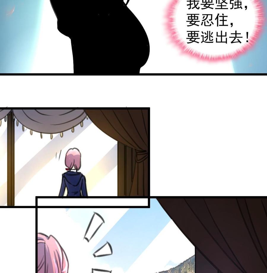 第354话 她不见了。-第345话