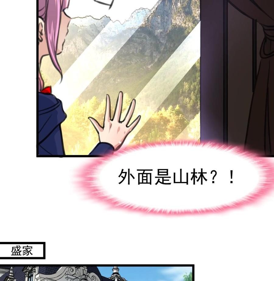 第354话 她不见了。-第345话