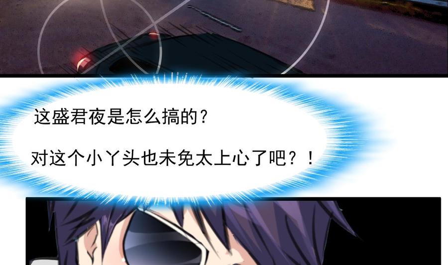 第354话 她不见了。-第345话
