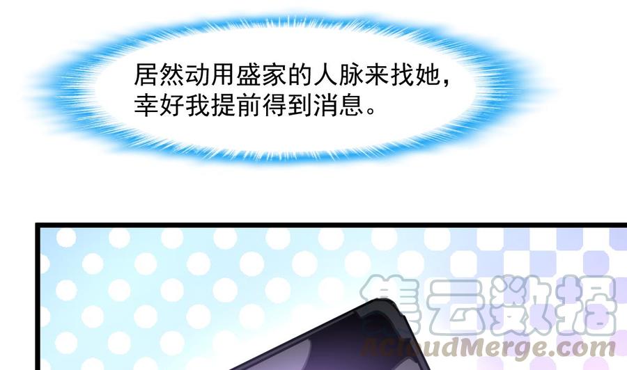 第354话 她不见了。-第345话