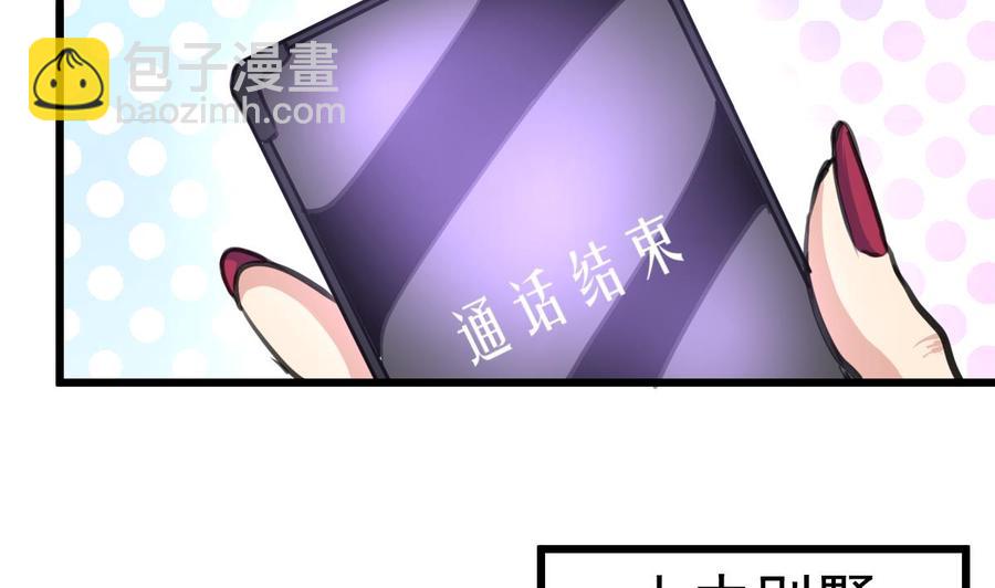 第354话 她不见了。-第345话