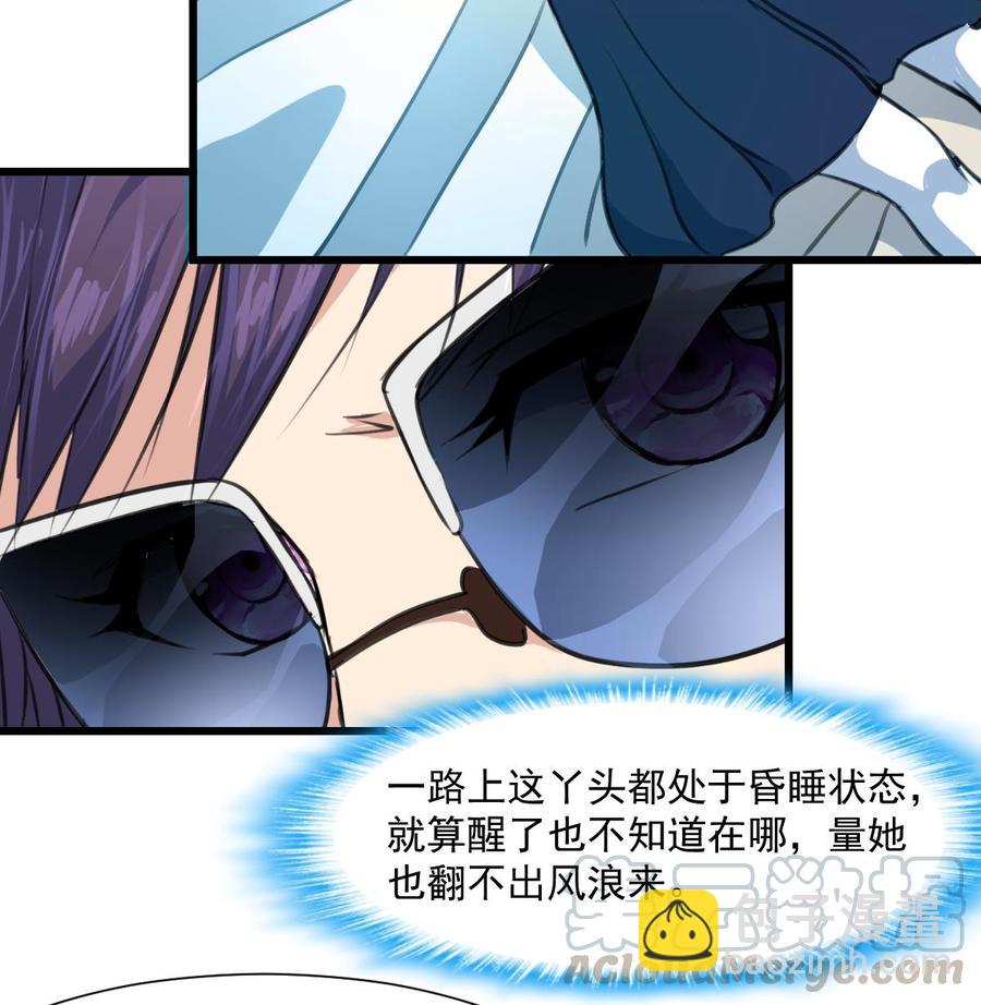 第354话 她不见了。-第345话
