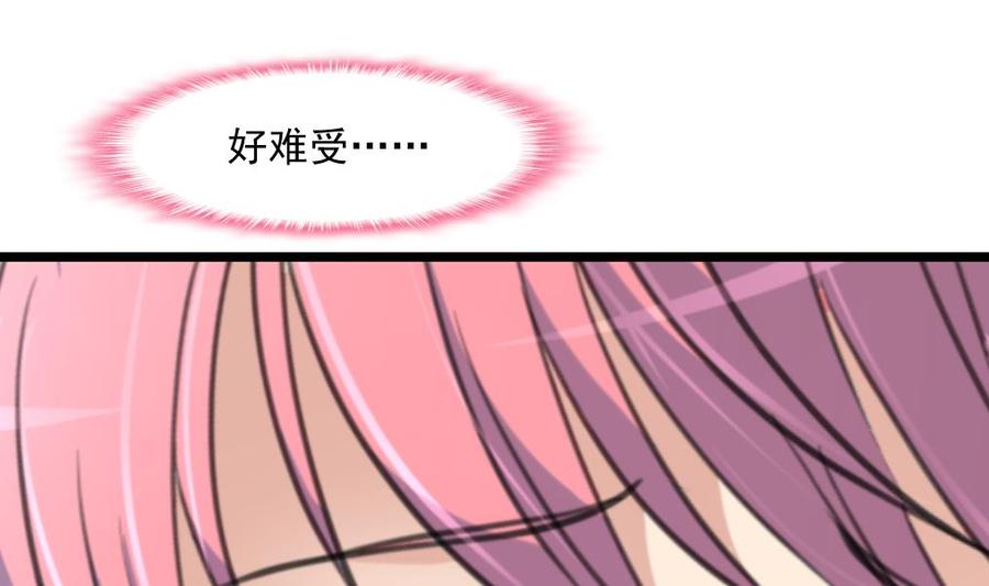 第356话 是谁的孩子？-第347话