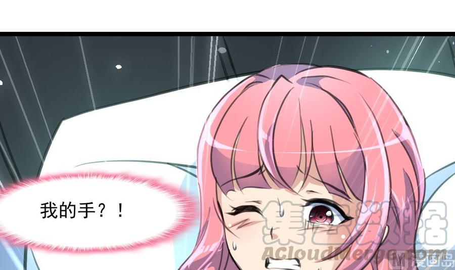 第356话 是谁的孩子？-第347话