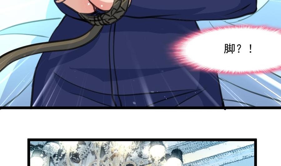 第356话 是谁的孩子？-第347话