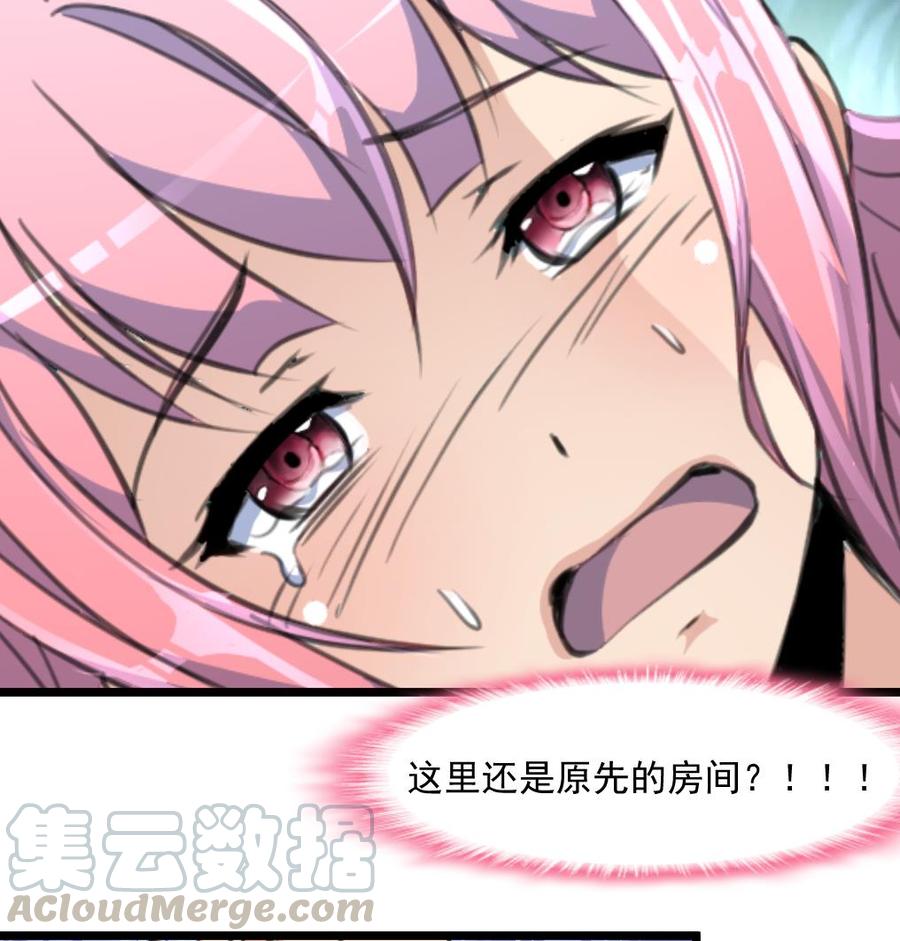 第356话 是谁的孩子？-第347话