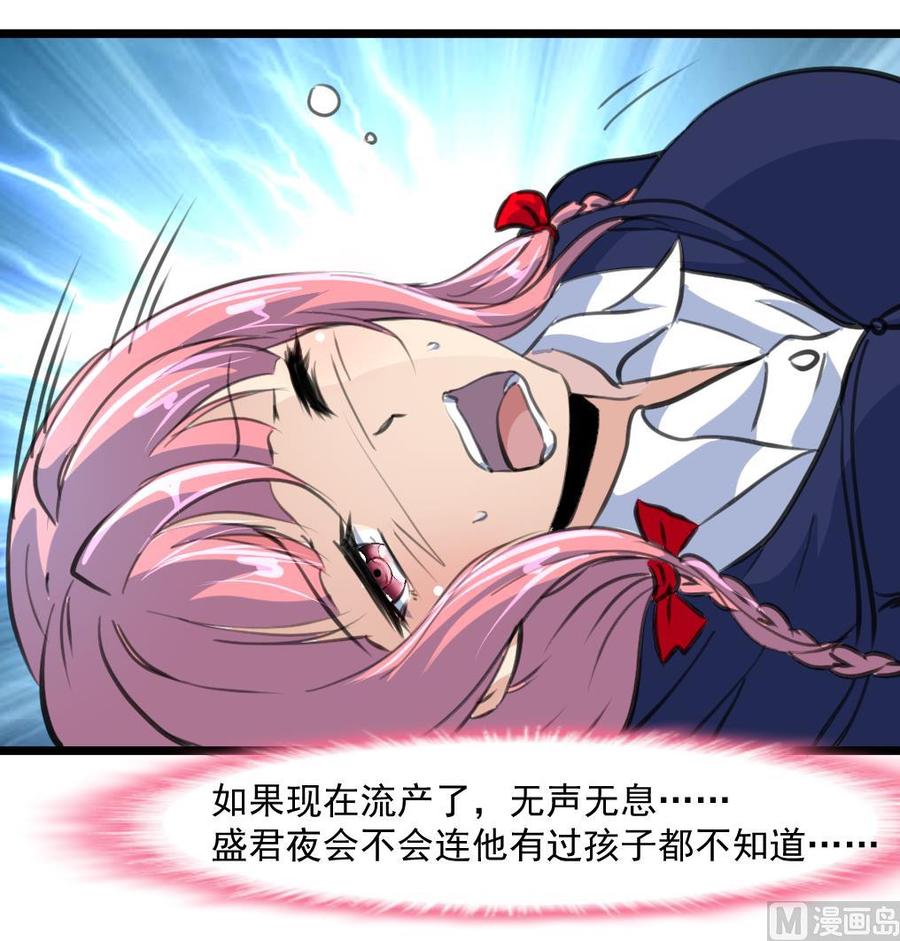 第356话 是谁的孩子？-第347话
