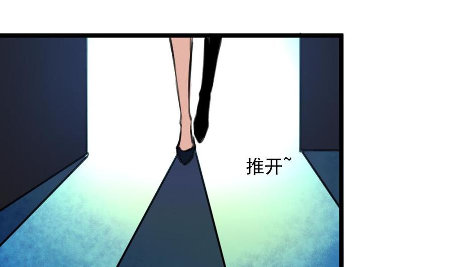 第356话 是谁的孩子？-第347话