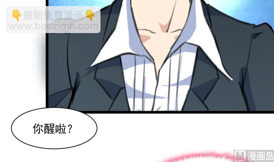 第356话 是谁的孩子？-第347话