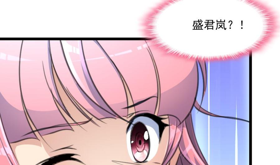 第356话 是谁的孩子？-第347话