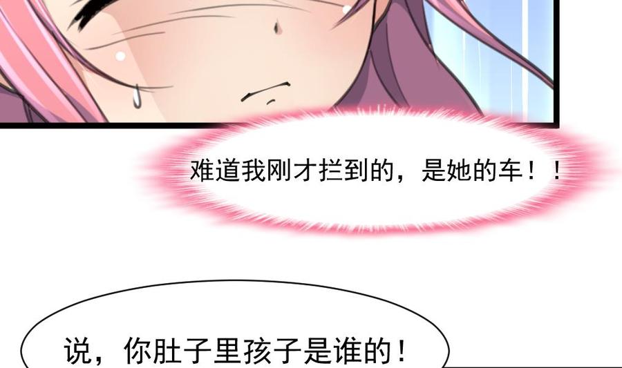第356话 是谁的孩子？-第347话