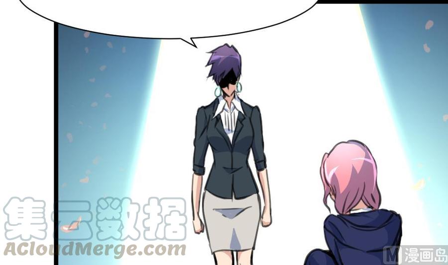 第356话 是谁的孩子？-第347话
