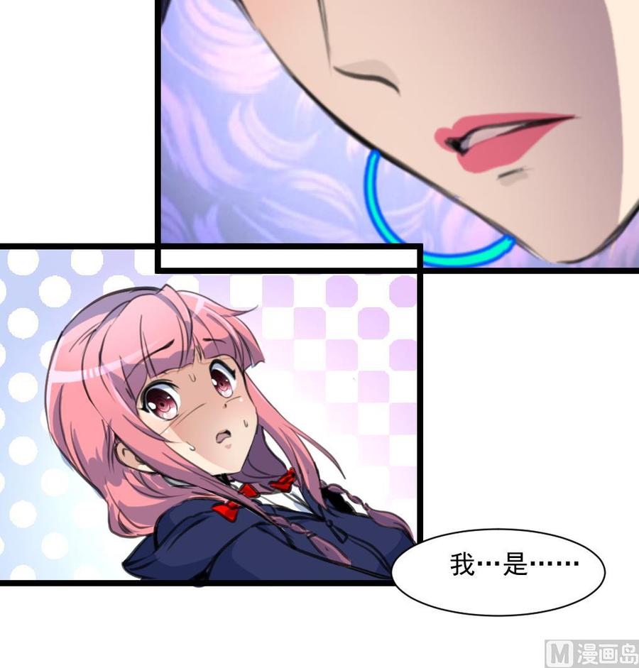 第356话 是谁的孩子？-第347话