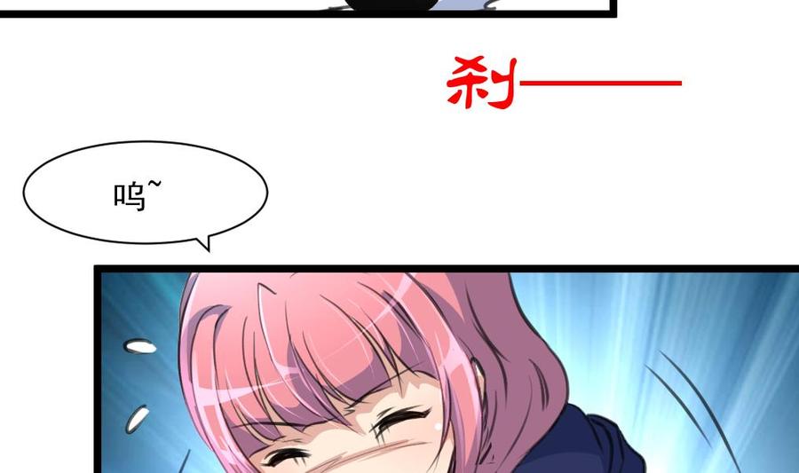 第356话 是谁的孩子？-第347话