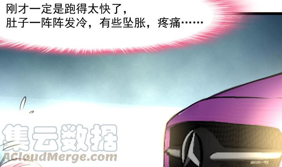 第356话 是谁的孩子？-第347话