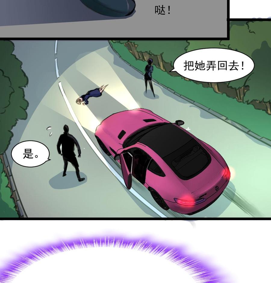 第356话 是谁的孩子？-第347话
