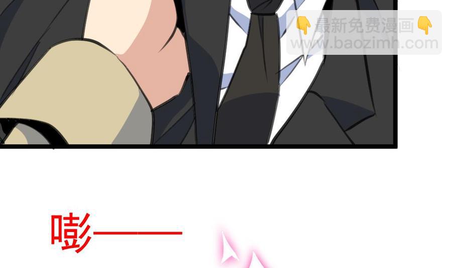 第358话 我的孩子不是野种！-第349话