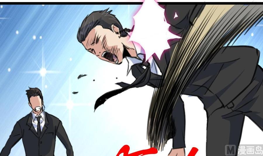 第358话 我的孩子不是野种！-第349话