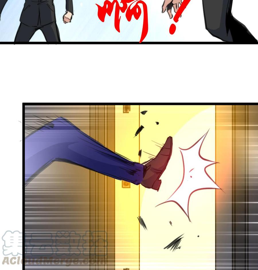 第358话 我的孩子不是野种！-第349话
