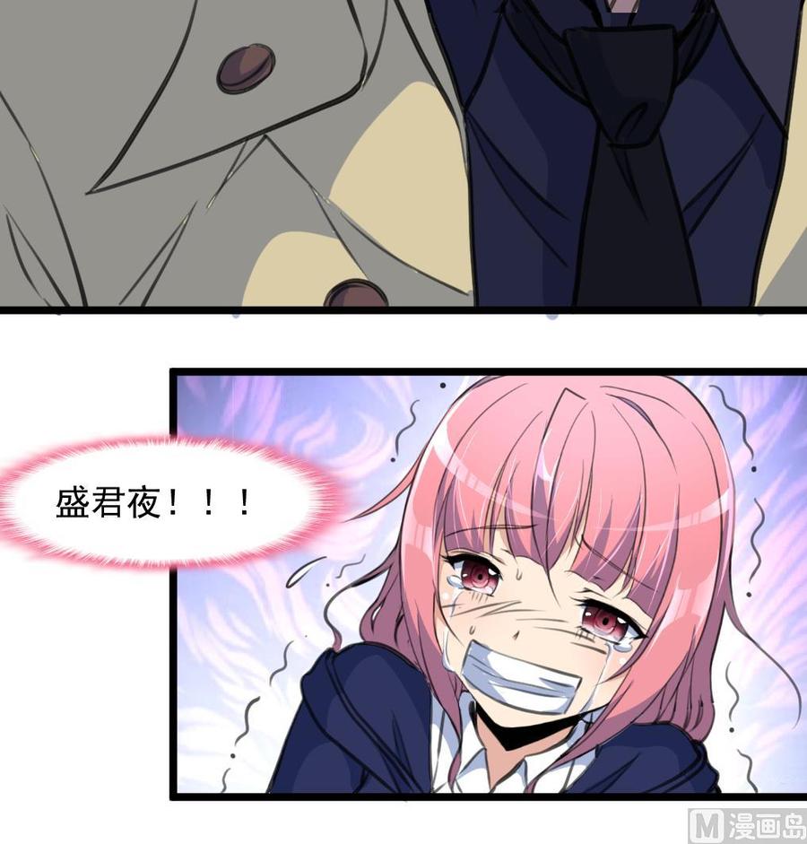 第358话 我的孩子不是野种！-第349话