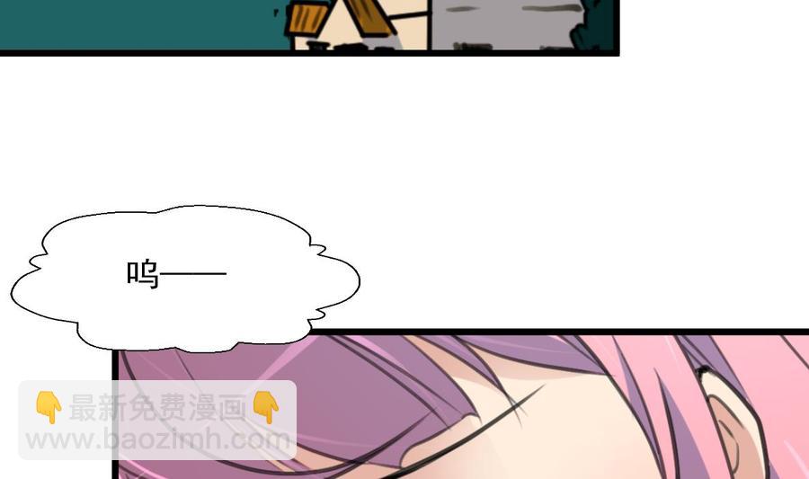 第358话 我的孩子不是野种！-第349话