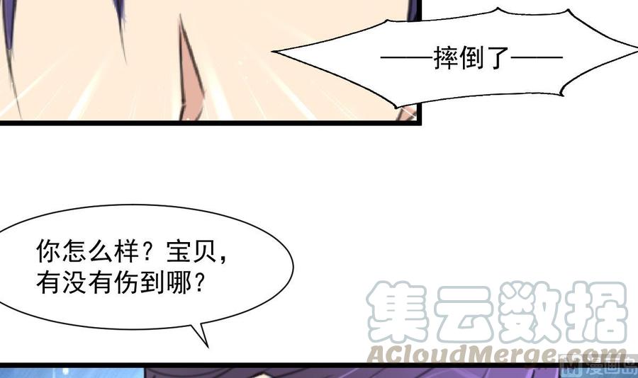 第360话 恍惚中的希希。-第351话