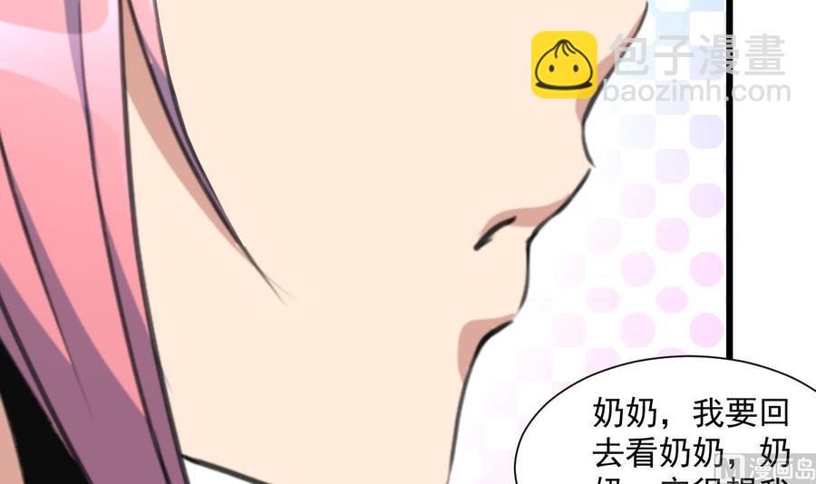 第360话 恍惚中的希希。-第351话